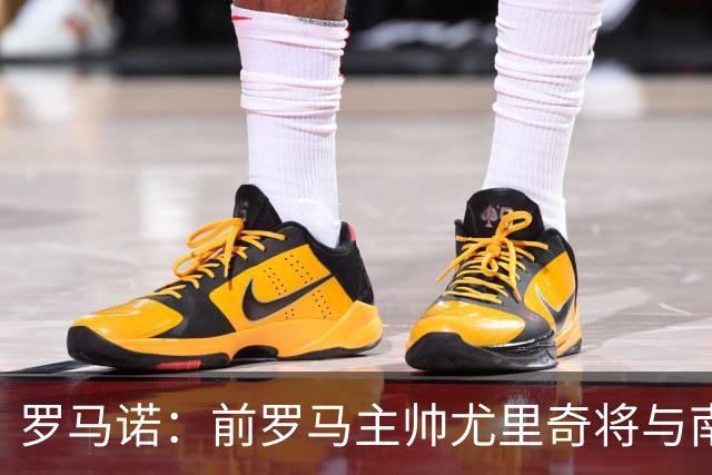 罗马诺：前罗马主帅尤里奇将与南安普敦今日签约